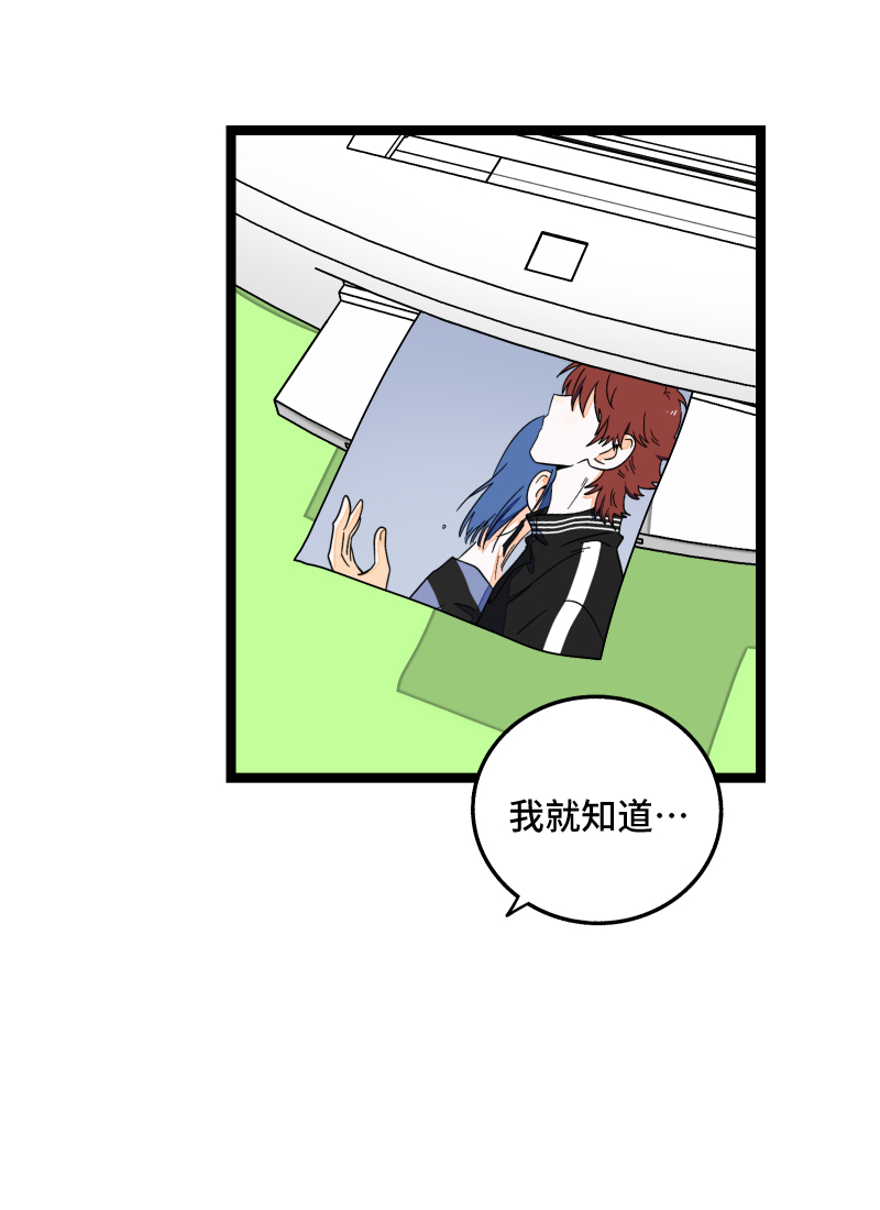 《周一至周末》漫画最新章节第56话 舆论免费下拉式在线观看章节第【22】张图片