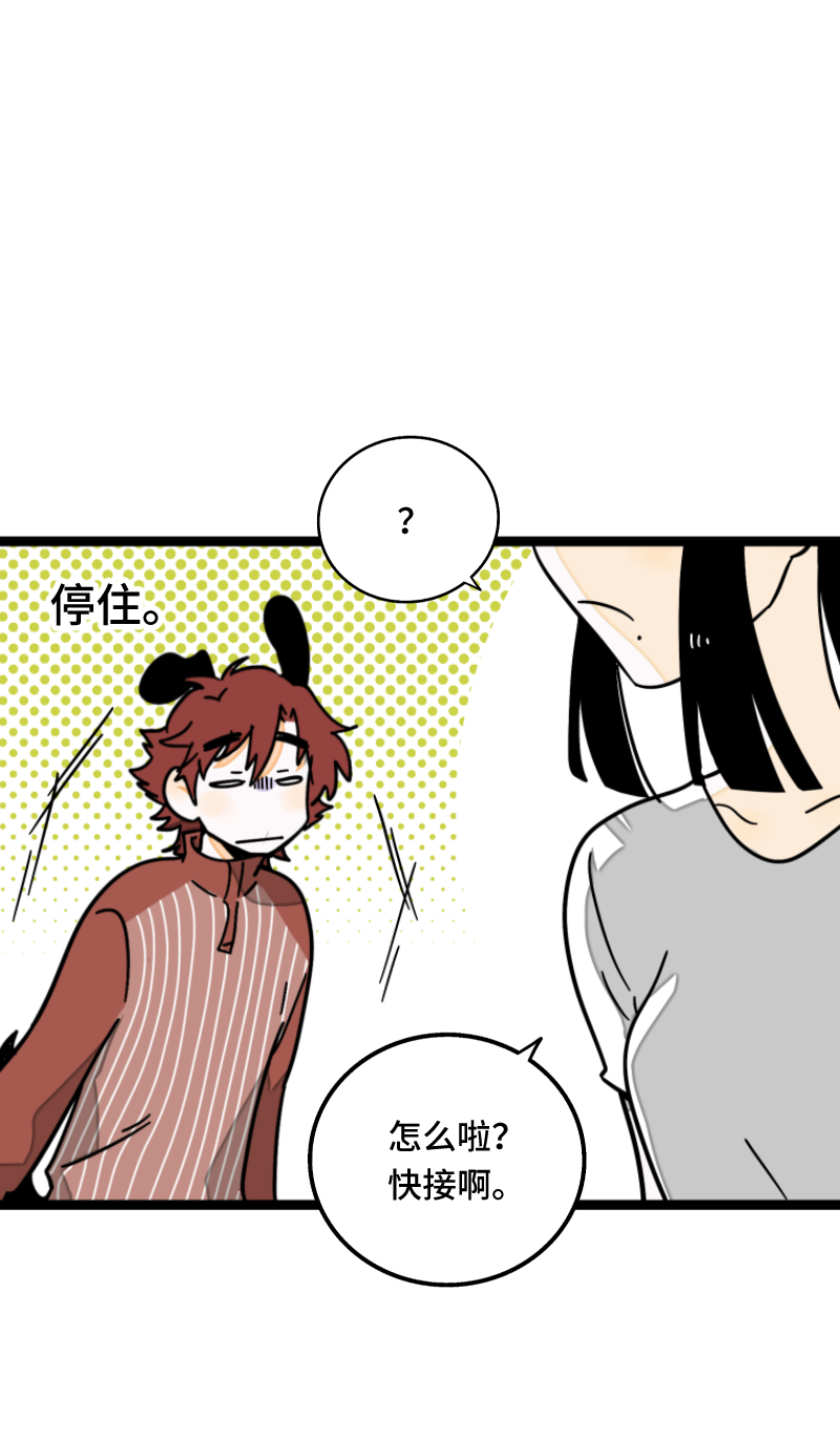 《周一至周末》漫画最新章节第57话 物极必反免费下拉式在线观看章节第【16】张图片