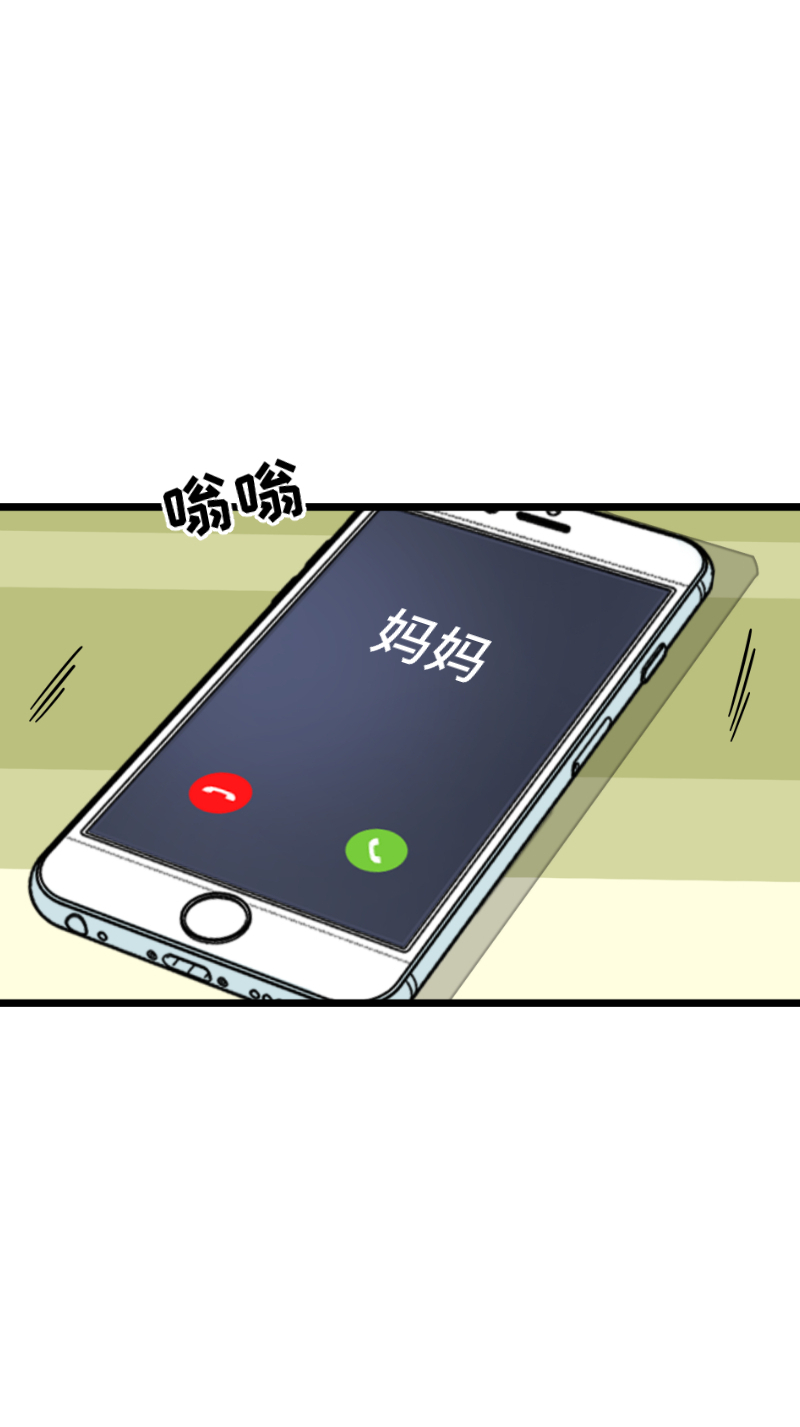 《周一至周末》漫画最新章节第57话 物极必反免费下拉式在线观看章节第【33】张图片