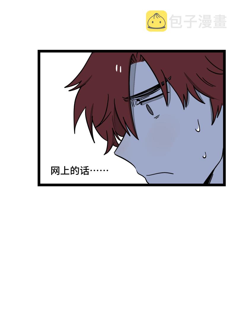 《周一至周末》漫画最新章节第58话 辞职免费下拉式在线观看章节第【26】张图片