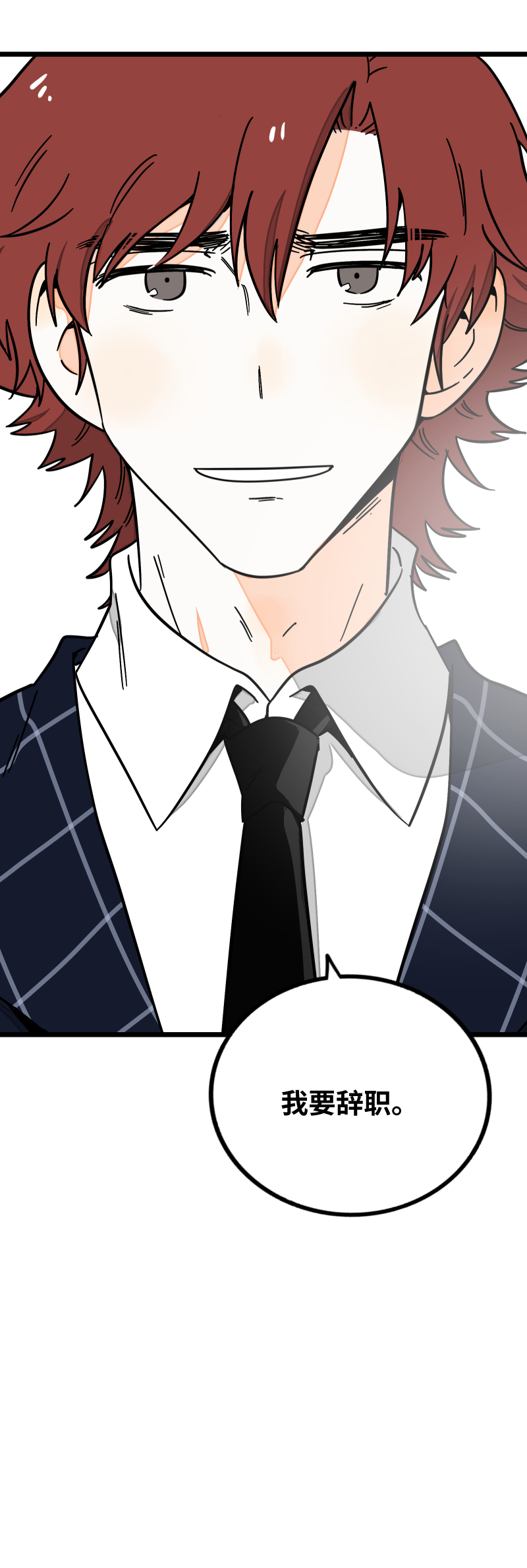 《周一至周末》漫画最新章节第58话 辞职免费下拉式在线观看章节第【49】张图片