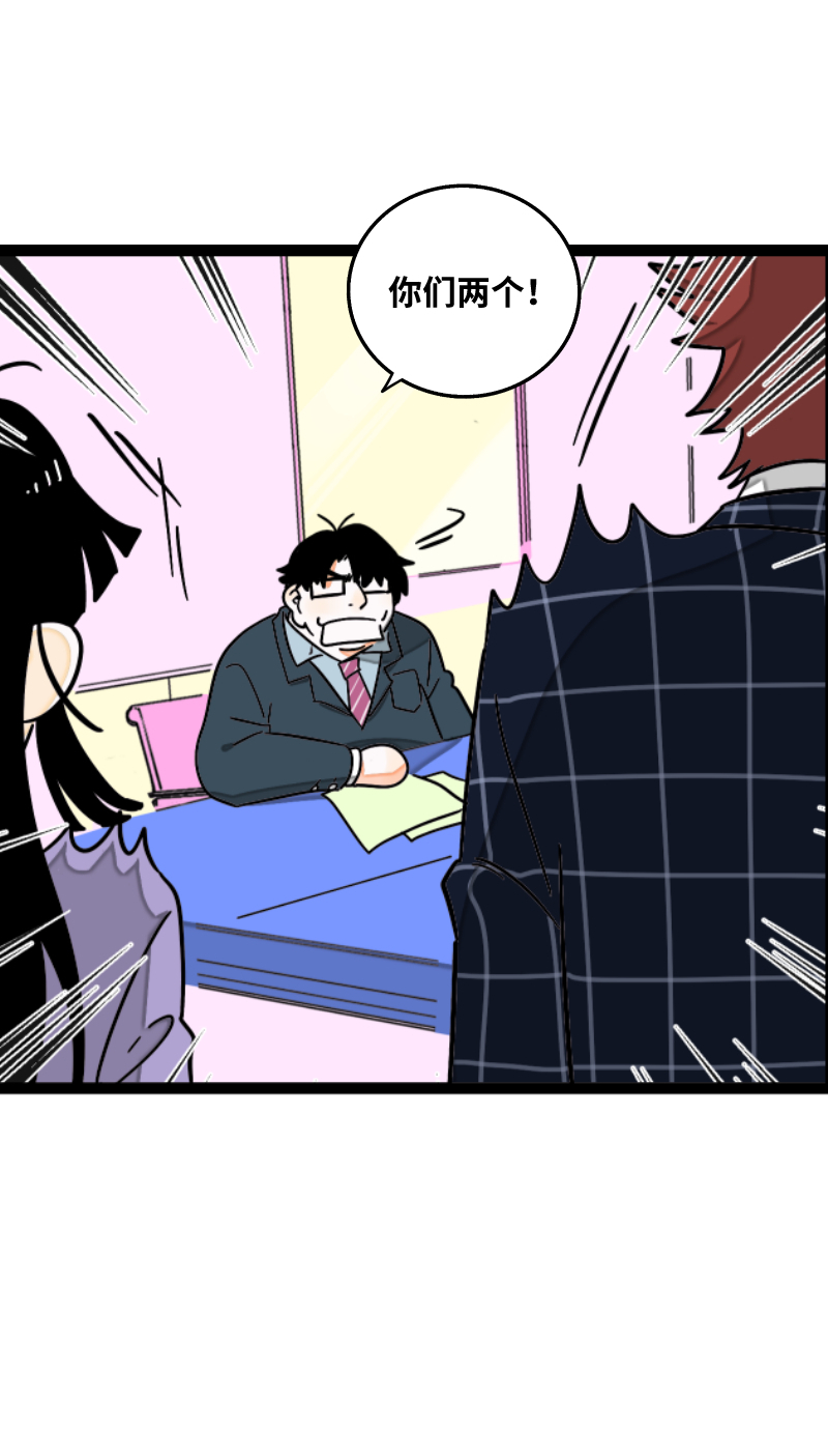 《周一至周末》漫画最新章节第60话 因祸得福免费下拉式在线观看章节第【12】张图片