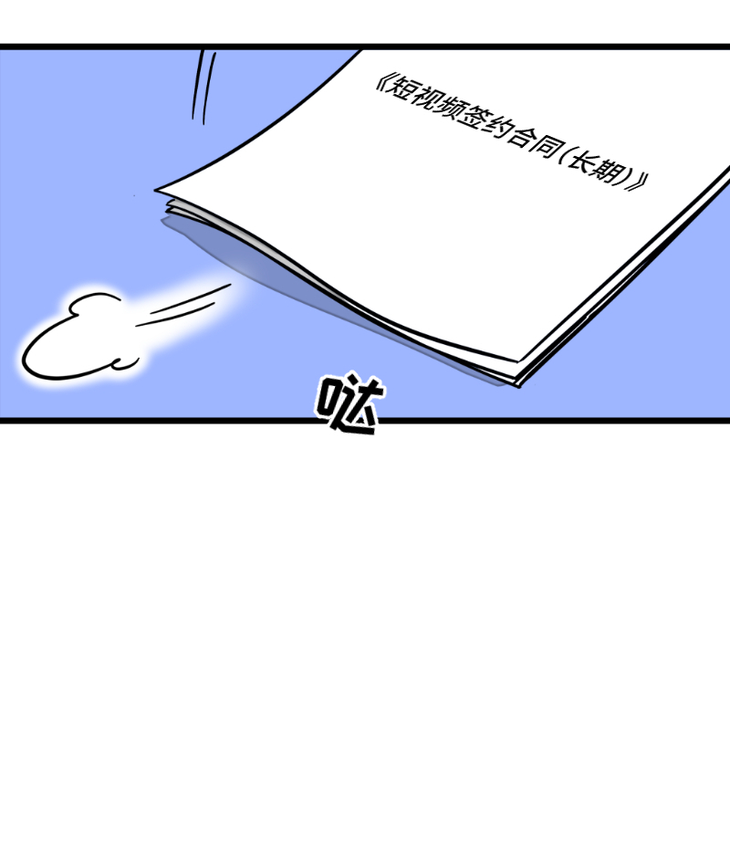 《周一至周末》漫画最新章节第60话 因祸得福免费下拉式在线观看章节第【18】张图片