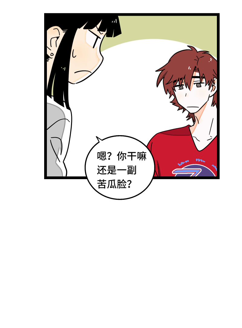 《周一至周末》漫画最新章节第60话 因祸得福免费下拉式在线观看章节第【30】张图片