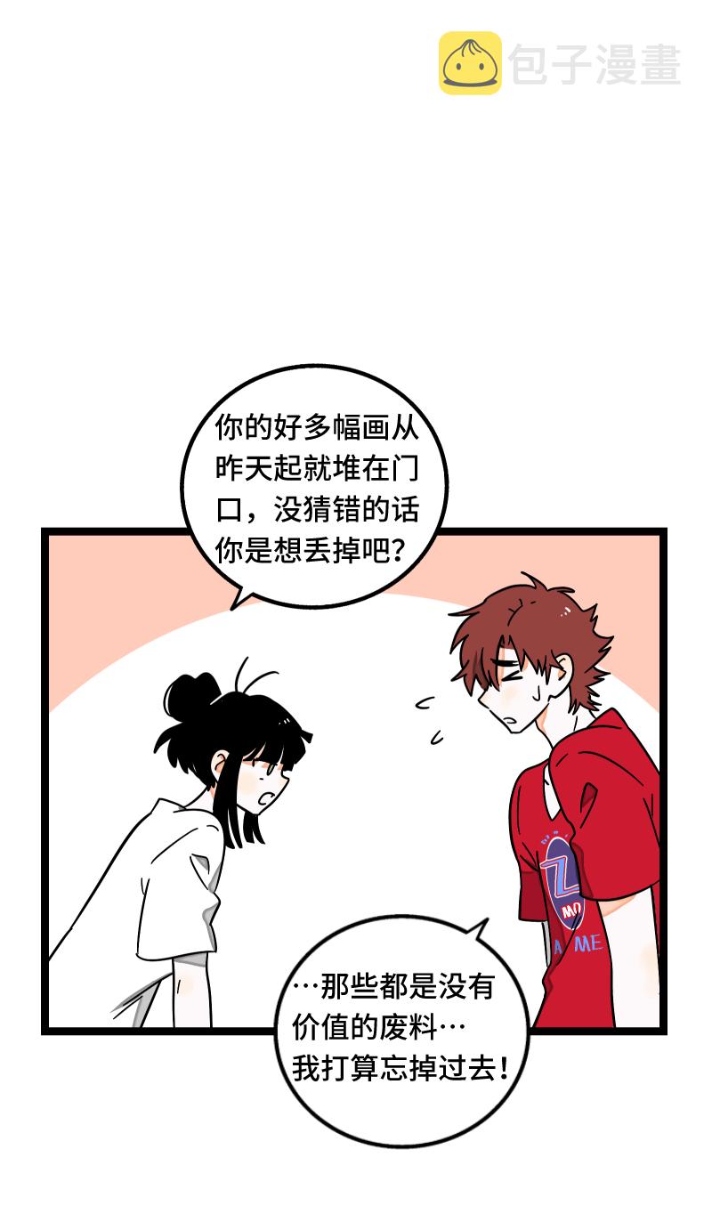 《周一至周末》漫画最新章节第60话 因祸得福免费下拉式在线观看章节第【33】张图片