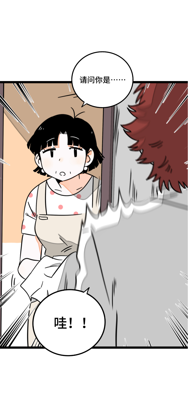 《周一至周末》漫画最新章节第61话 物尽其用免费下拉式在线观看章节第【12】张图片