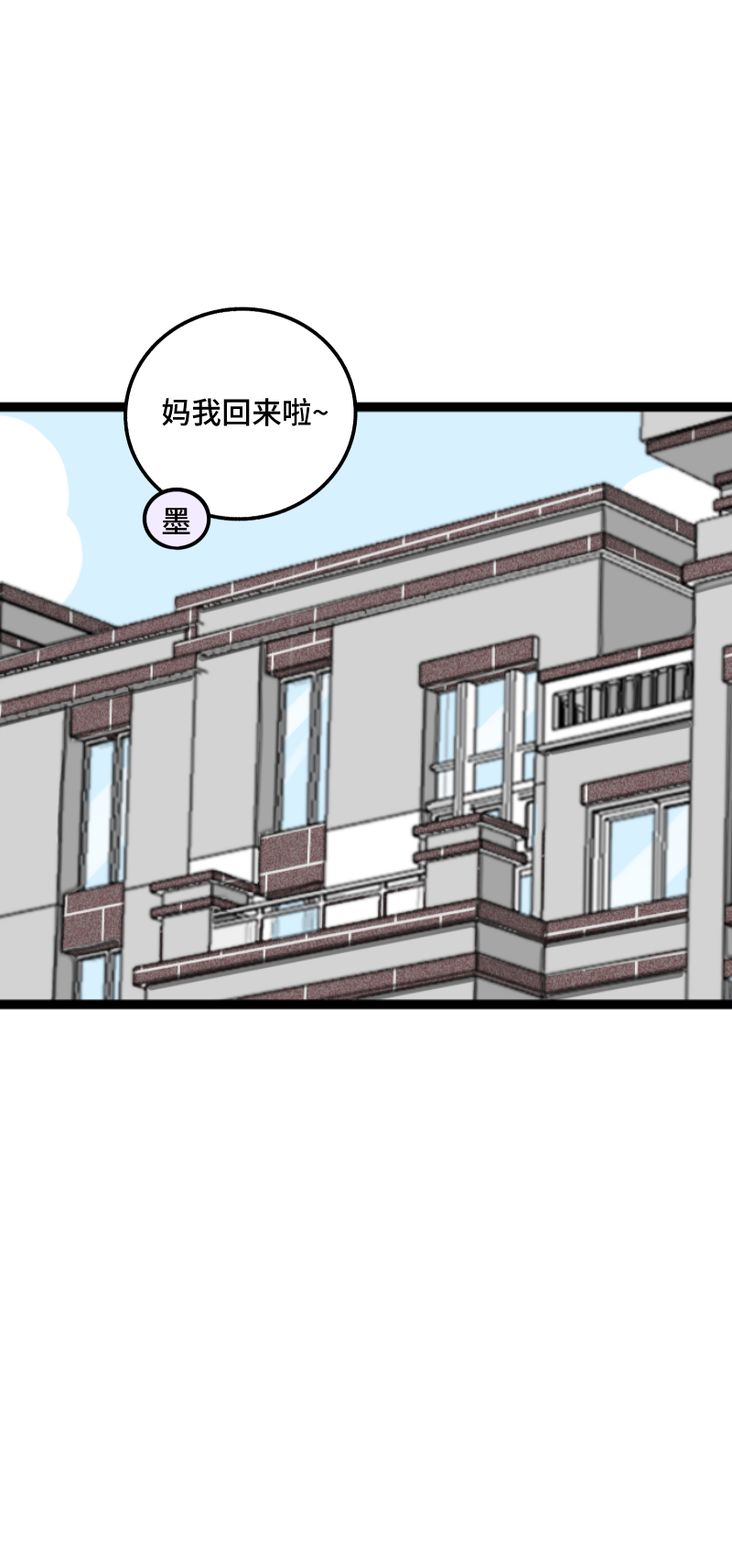 《周一至周末》漫画最新章节第61话 物尽其用免费下拉式在线观看章节第【28】张图片