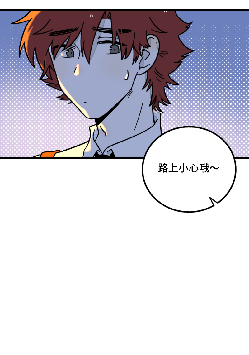 《周一至周末》漫画最新章节第66话 婚宴vs相亲？！免费下拉式在线观看章节第【31】张图片