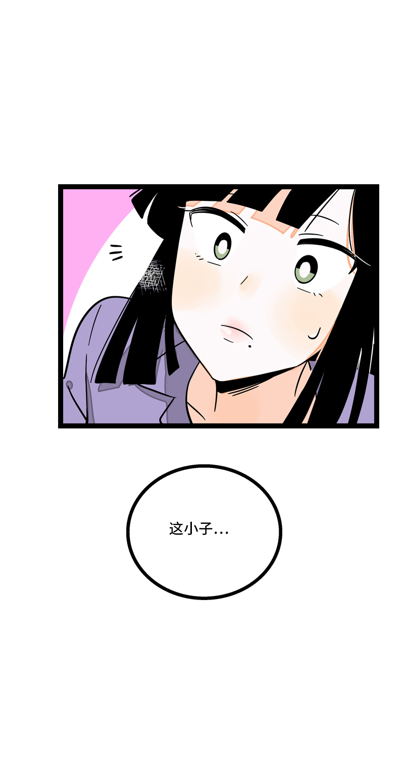 《周一至周末》漫画最新章节第7话 转角遇到爱免费下拉式在线观看章节第【36】张图片