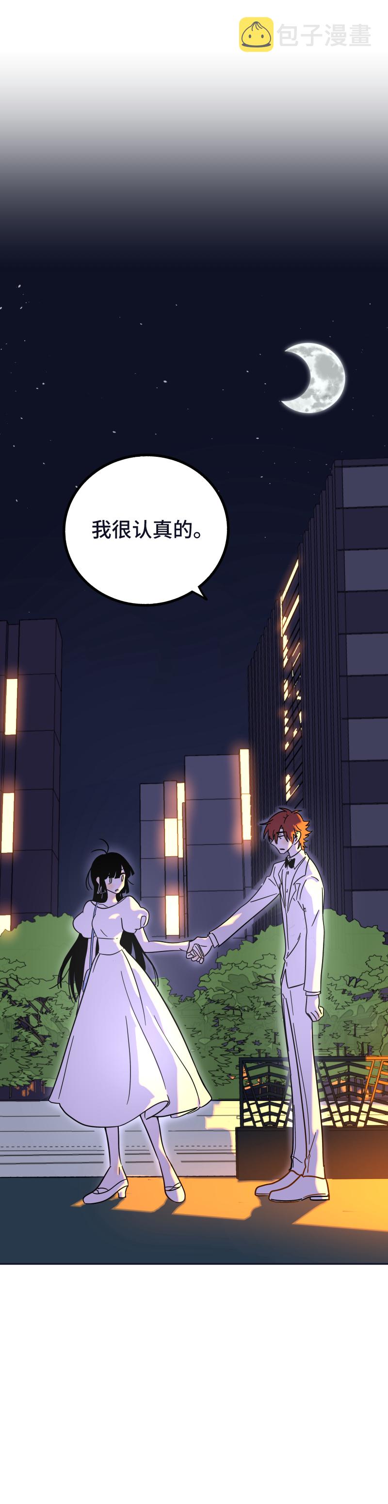 《周一至周末》漫画最新章节第68话 不是朋友的“喜欢”免费下拉式在线观看章节第【15】张图片