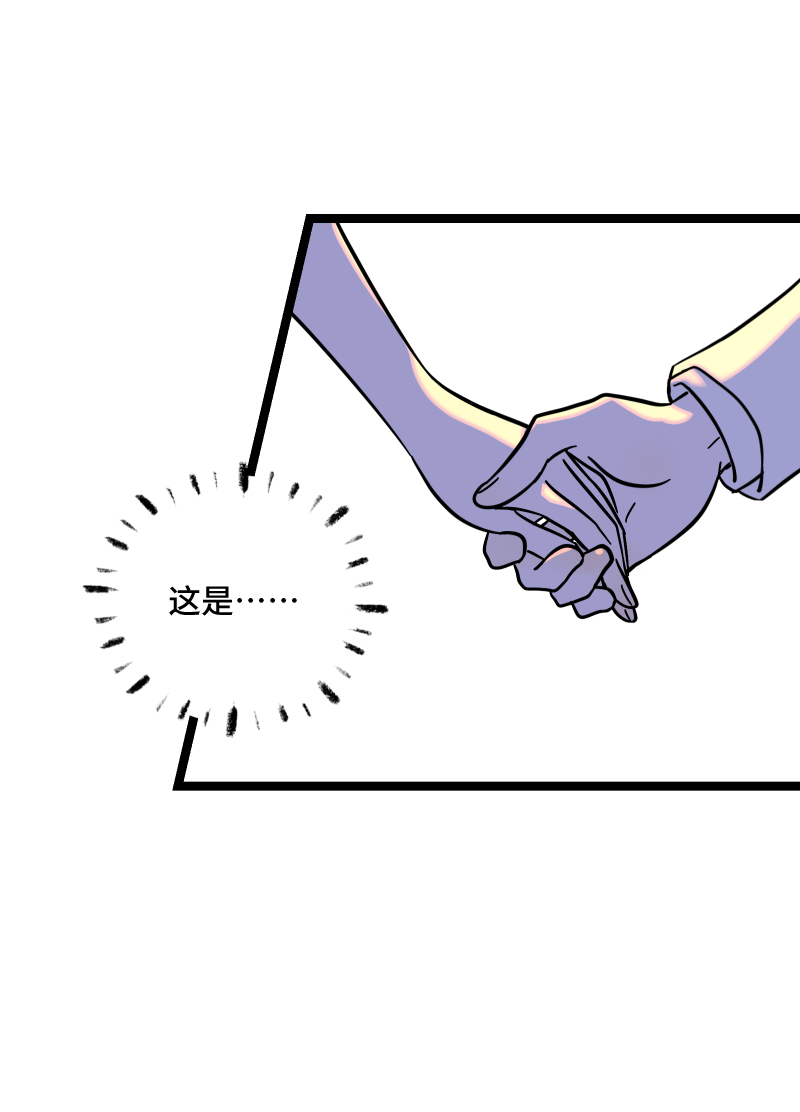 《周一至周末》漫画最新章节第68话 不是朋友的“喜欢”免费下拉式在线观看章节第【17】张图片