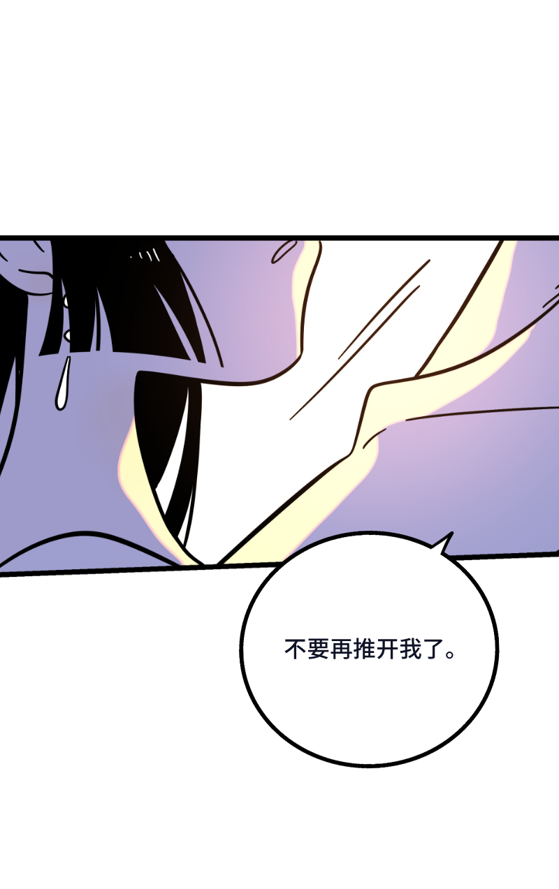 《周一至周末》漫画最新章节第68话 不是朋友的“喜欢”免费下拉式在线观看章节第【34】张图片