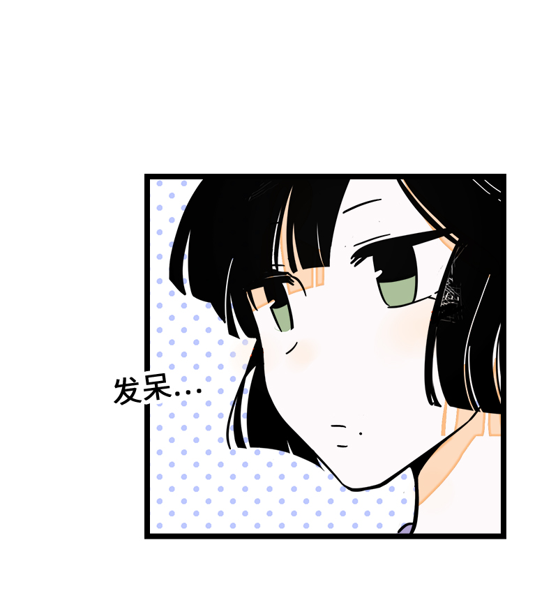 《周一至周末》漫画最新章节第70话 幸运的小狗免费下拉式在线观看章节第【26】张图片