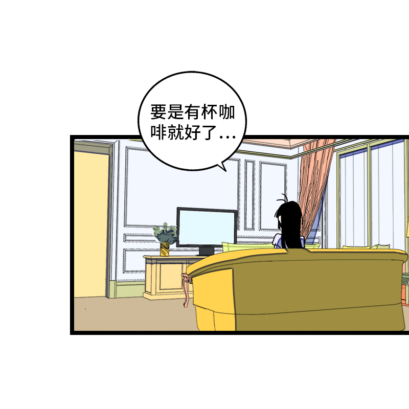 《周一至周末》漫画最新章节第71话 周墨的周末免费下拉式在线观看章节第【24】张图片