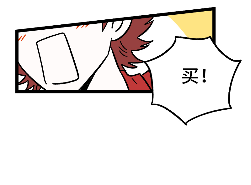 《周一至周末》漫画最新章节第72话 不像约会的约会免费下拉式在线观看章节第【41】张图片