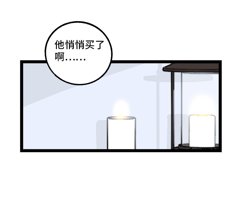 《周一至周末》漫画最新章节第73话 家的感觉免费下拉式在线观看章节第【31】张图片