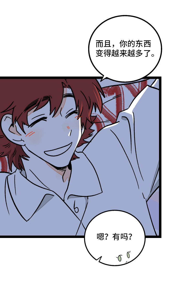 《周一至周末》漫画最新章节第73话 家的感觉免费下拉式在线观看章节第【36】张图片