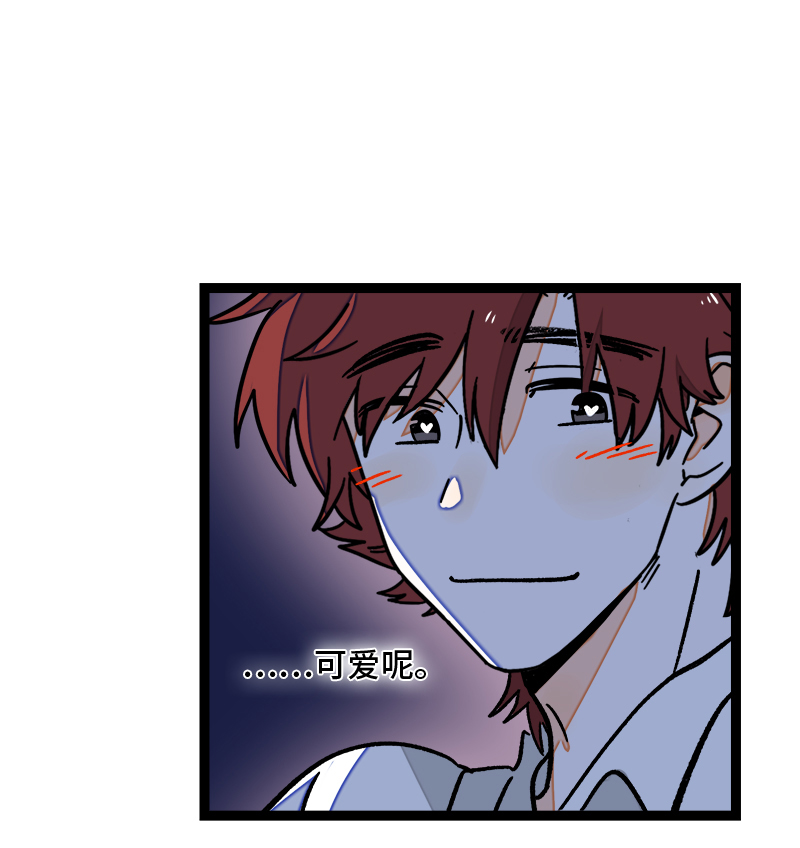 《周一至周末》漫画最新章节第73话 家的感觉免费下拉式在线观看章节第【46】张图片