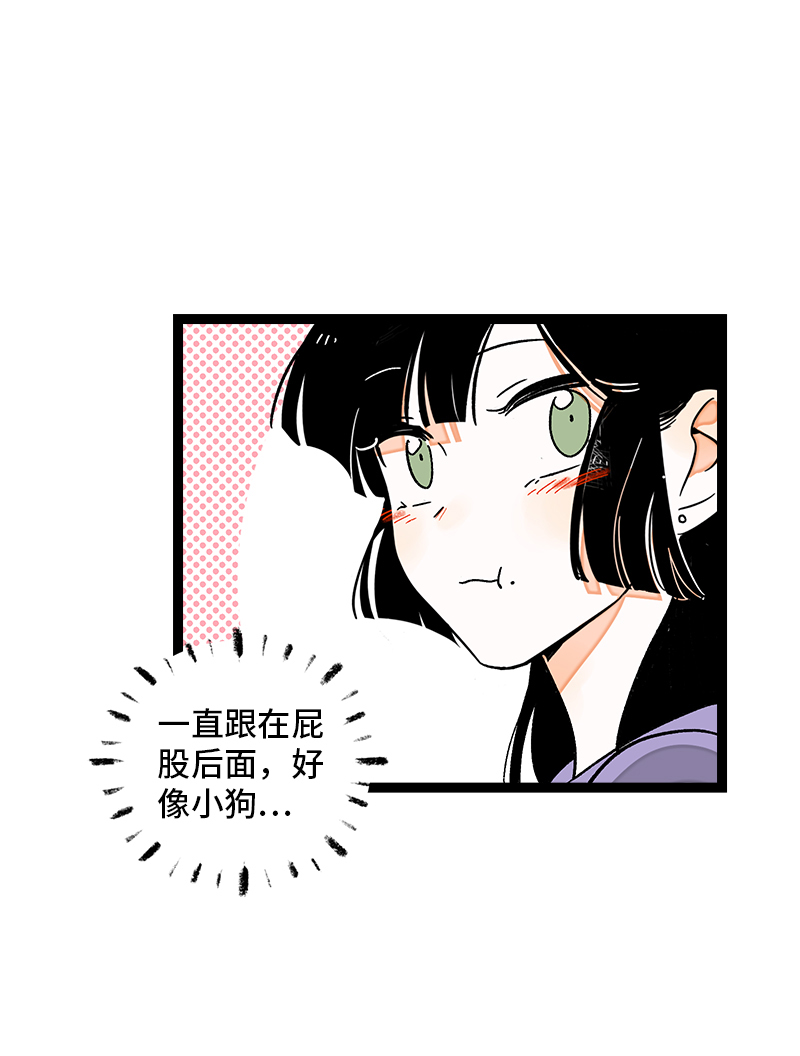 《周一至周末》漫画最新章节第74话 距离免费下拉式在线观看章节第【12】张图片