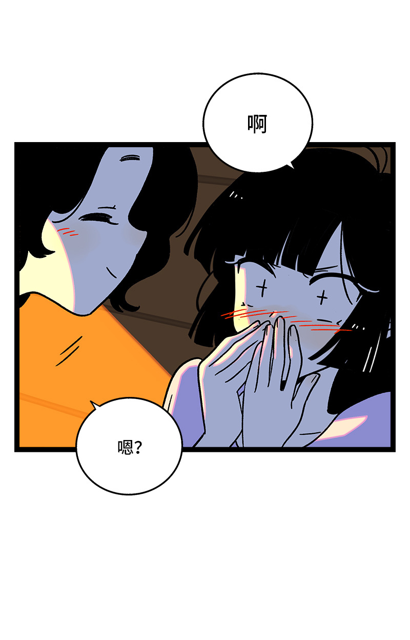 《周一至周末》漫画最新章节第75话 没有期望 就不会失望免费下拉式在线观看章节第【20】张图片