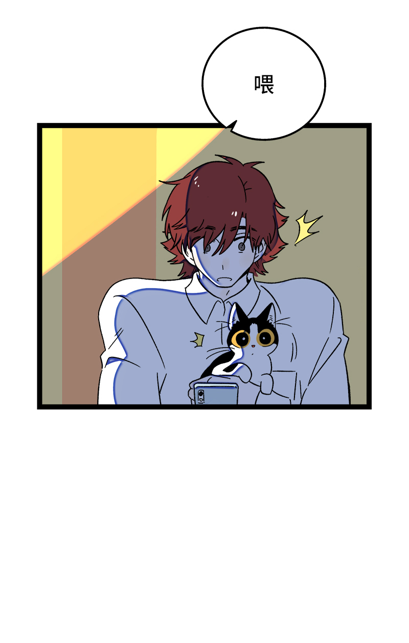 《周一至周末》漫画最新章节第75话 没有期望 就不会失望免费下拉式在线观看章节第【37】张图片