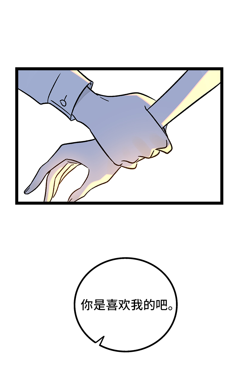 《周一至周末》漫画最新章节第76话 再见 周墨姐免费下拉式在线观看章节第【9】张图片