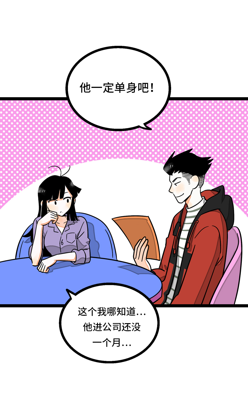 《周一至周末》漫画最新章节第8话 周一的人生大决择免费下拉式在线观看章节第【15】张图片