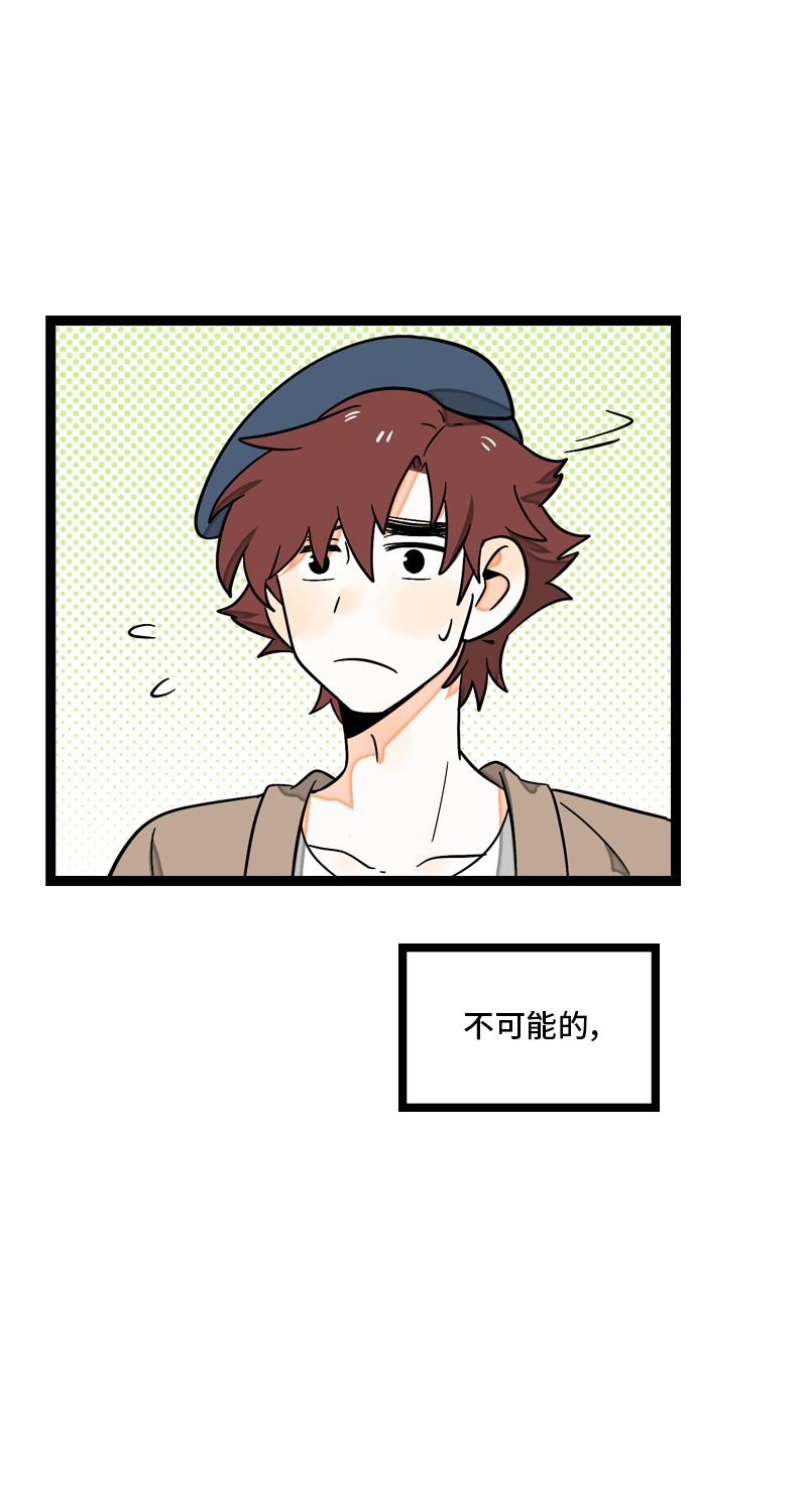 《周一至周末》漫画最新章节第8话 周一的人生大决择免费下拉式在线观看章节第【31】张图片