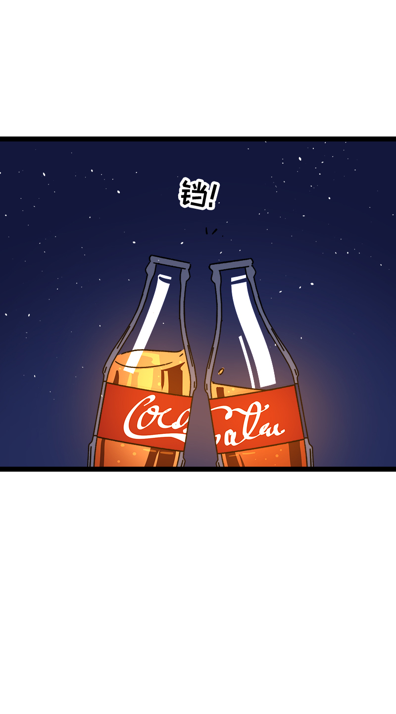 《周一至周末》漫画最新章节第79话 命运的安排免费下拉式在线观看章节第【22】张图片