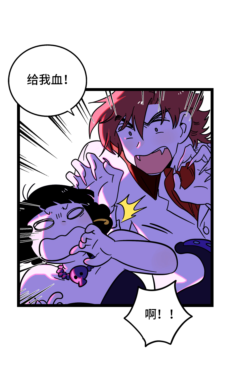 《周一至周末》漫画最新章节第81话 万圣节派对（下）免费下拉式在线观看章节第【11】张图片