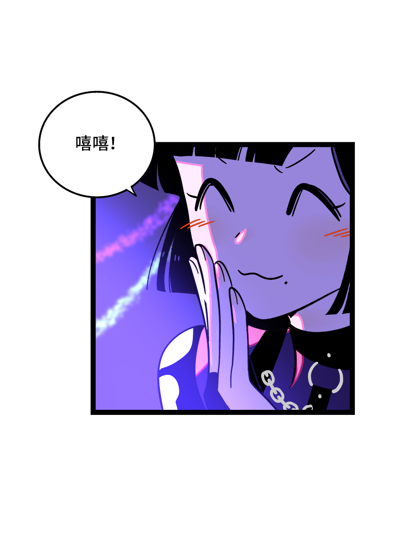 《周一至周末》漫画最新章节第81话 万圣节派对（下）免费下拉式在线观看章节第【14】张图片