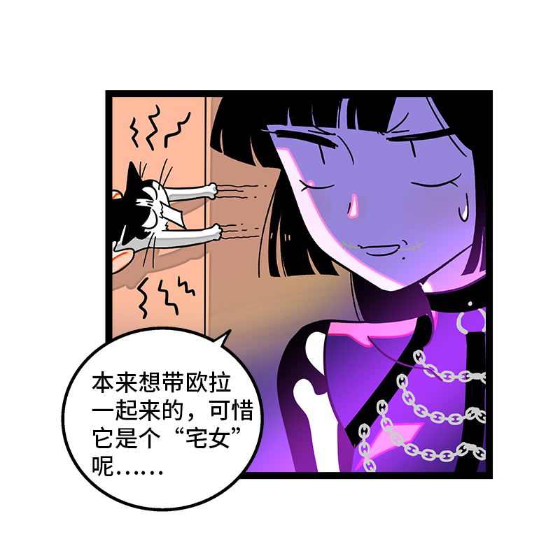 《周一至周末》漫画最新章节第81话 万圣节派对（下）免费下拉式在线观看章节第【16】张图片