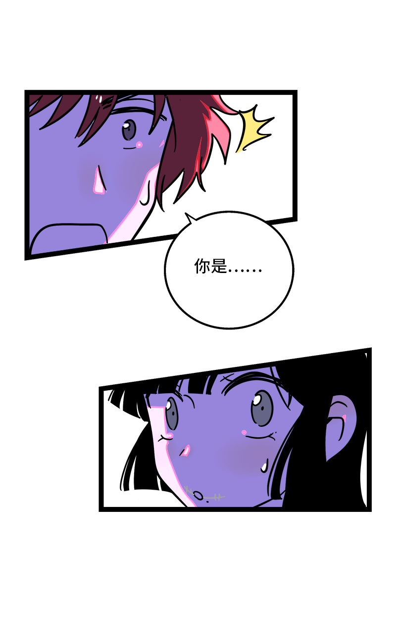 《周一至周末》漫画最新章节第81话 万圣节派对（下）免费下拉式在线观看章节第【25】张图片