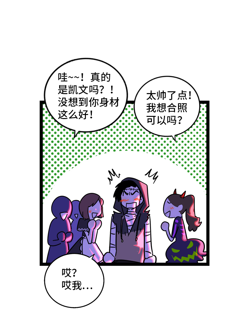 《周一至周末》漫画最新章节第81话 万圣节派对（下）免费下拉式在线观看章节第【27】张图片
