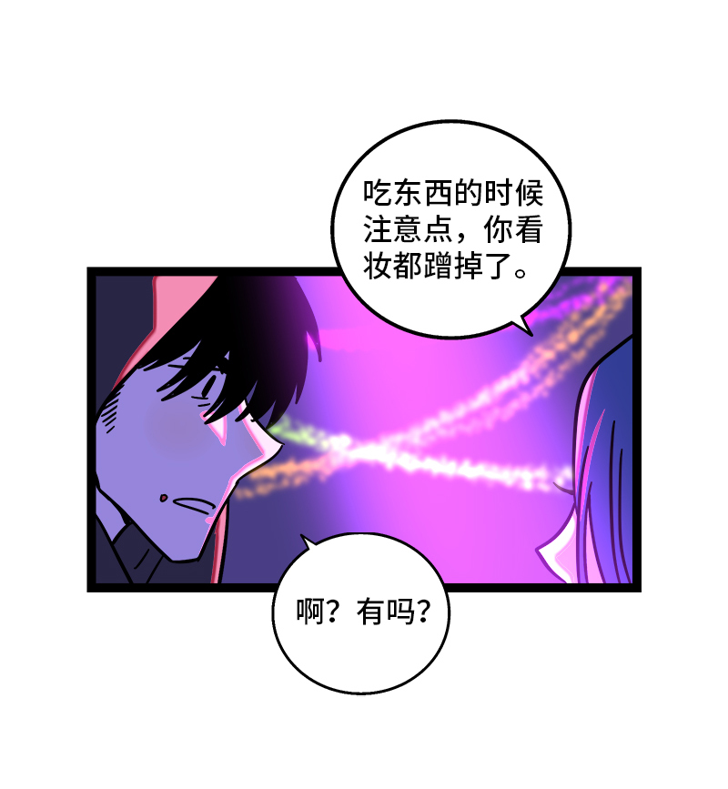 《周一至周末》漫画最新章节第81话 万圣节派对（下）免费下拉式在线观看章节第【31】张图片