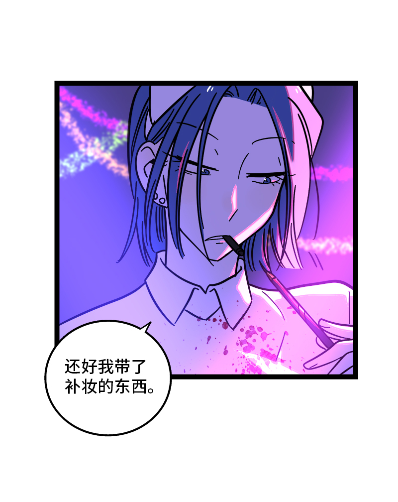 《周一至周末》漫画最新章节第81话 万圣节派对（下）免费下拉式在线观看章节第【33】张图片