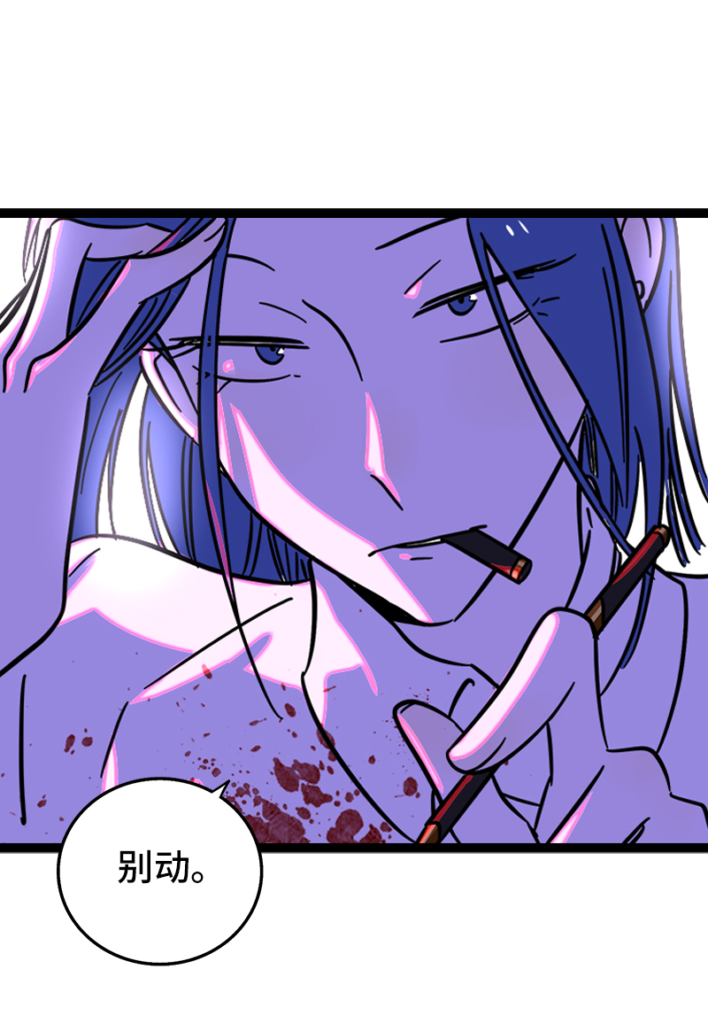 《周一至周末》漫画最新章节第81话 万圣节派对（下）免费下拉式在线观看章节第【34】张图片