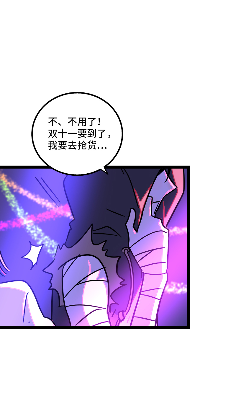 《周一至周末》漫画最新章节第81话 万圣节派对（下）免费下拉式在线观看章节第【36】张图片