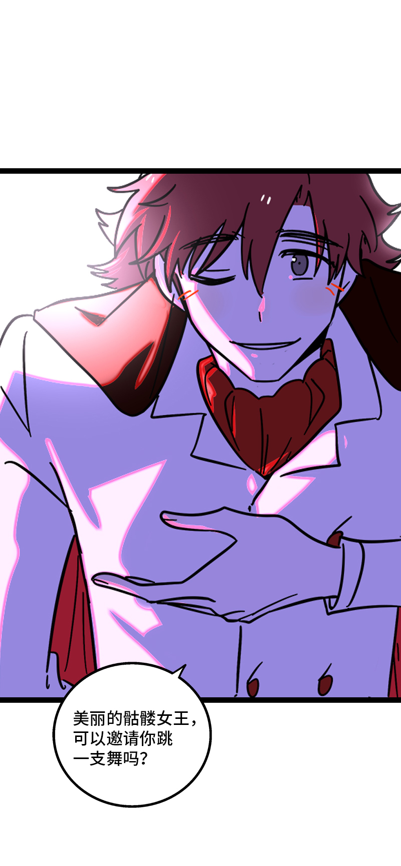 《周一至周末》漫画最新章节第81话 万圣节派对（下）免费下拉式在线观看章节第【40】张图片