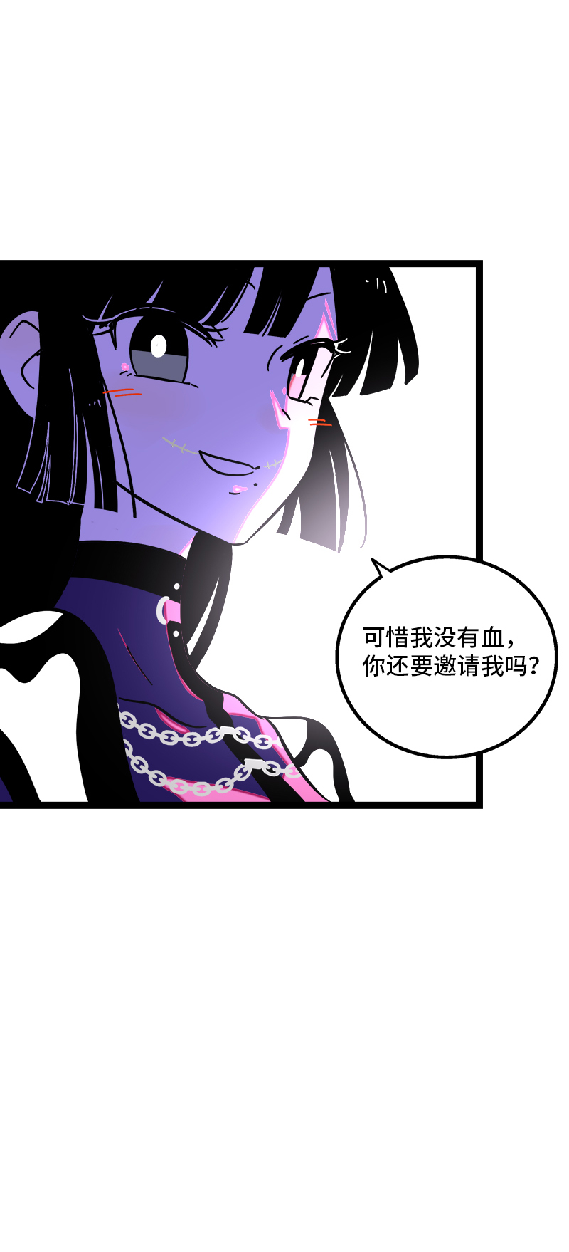 《周一至周末》漫画最新章节第81话 万圣节派对（下）免费下拉式在线观看章节第【41】张图片