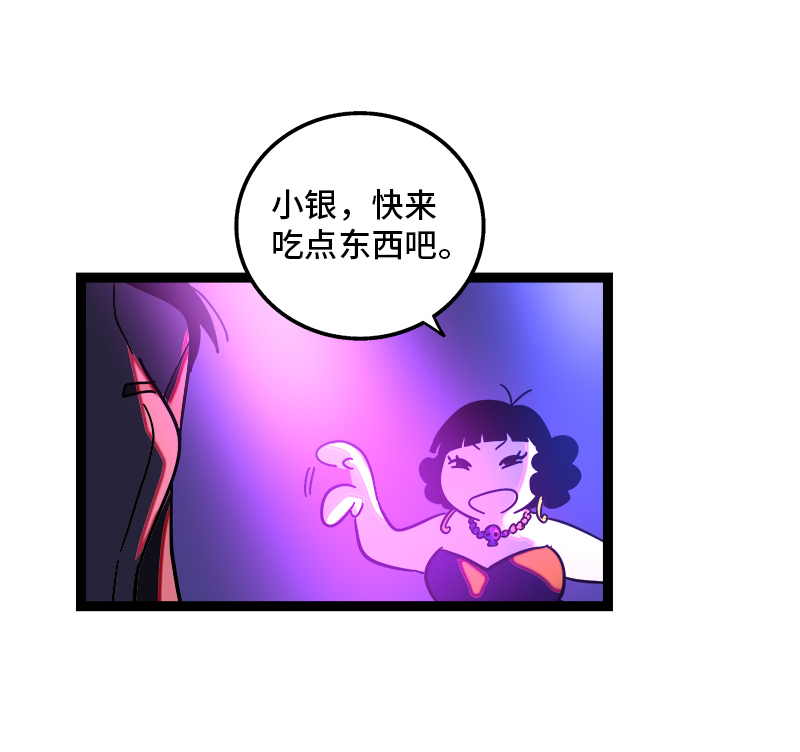 《周一至周末》漫画最新章节第81话 万圣节派对（下）免费下拉式在线观看章节第【5】张图片