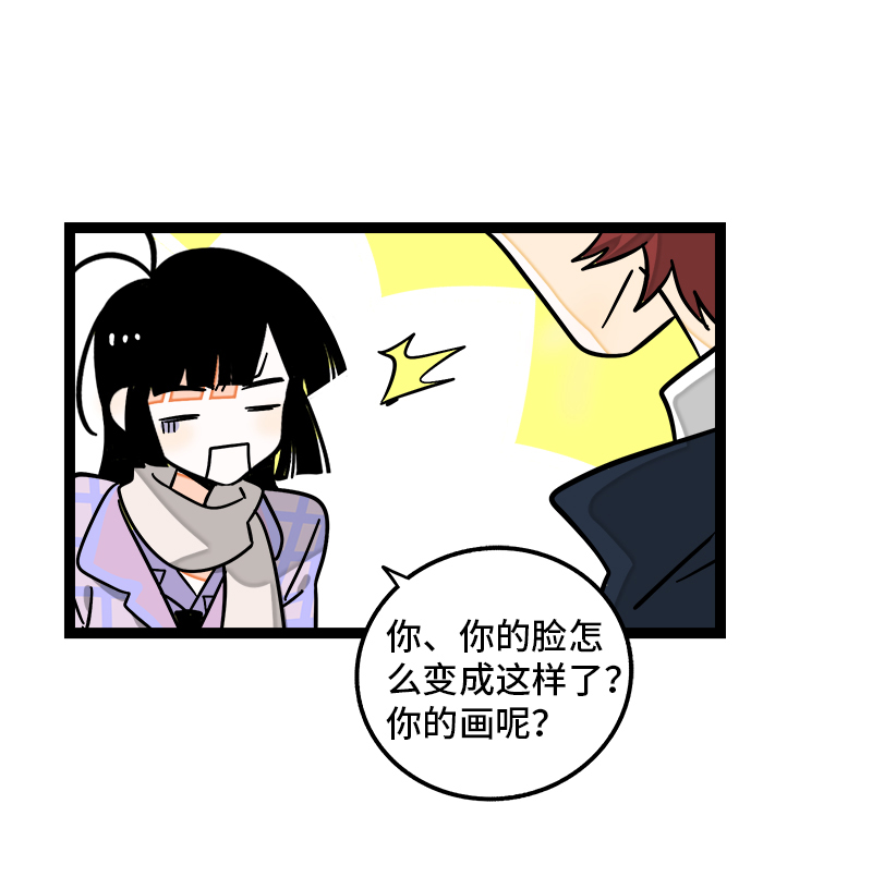 《周一至周末》漫画最新章节第84话 爱情的铁拳免费下拉式在线观看章节第【11】张图片