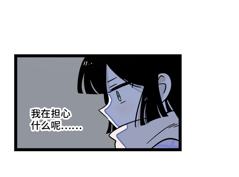 《周一至周末》漫画最新章节第85话 有梦想的普通人免费下拉式在线观看章节第【22】张图片