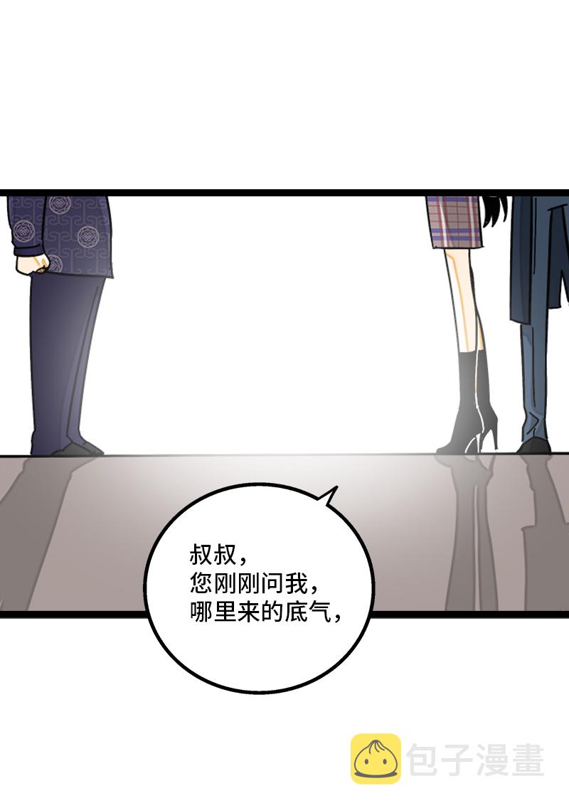 《周一至周末》漫画最新章节第85话 有梦想的普通人免费下拉式在线观看章节第【44】张图片