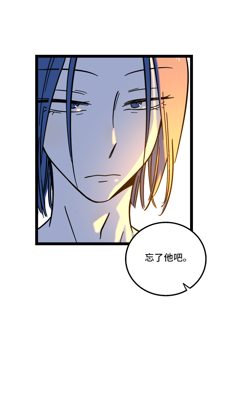 《周一至周末》漫画最新章节第87话 圣诞礼物免费下拉式在线观看章节第【44】张图片