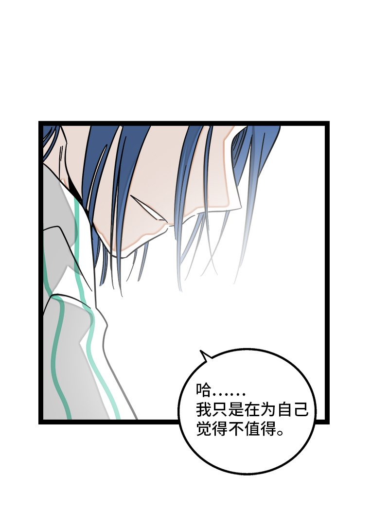 《周一至周末》漫画最新章节第89话 控制欲免费下拉式在线观看章节第【19】张图片