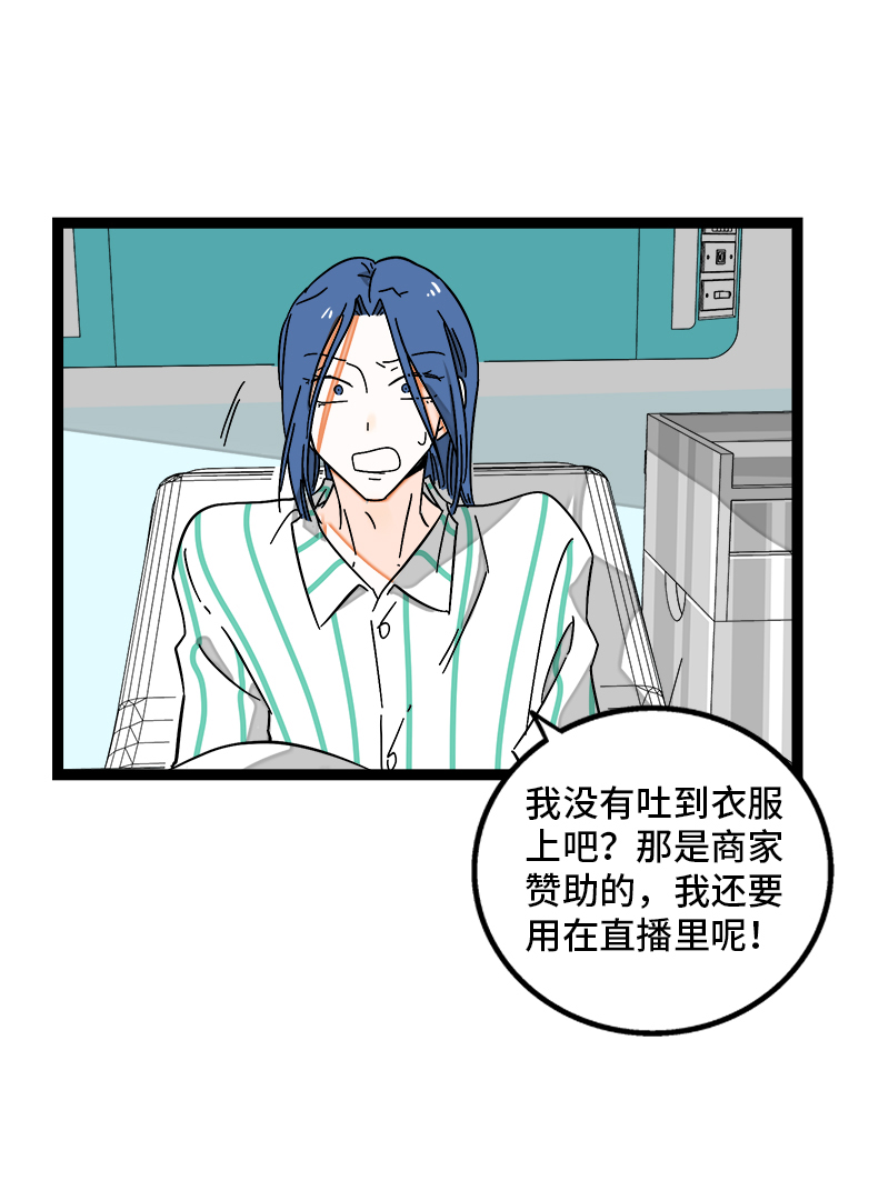 《周一至周末》漫画最新章节第89话 控制欲免费下拉式在线观看章节第【5】张图片