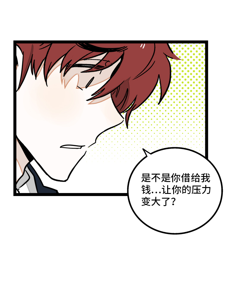 《周一至周末》漫画最新章节第90话 细腻的感情免费下拉式在线观看章节第【8】张图片