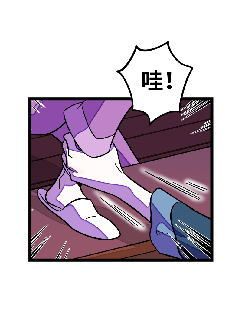 《周一至周末》漫画最新章节第93话 初吻免费下拉式在线观看章节第【11】张图片