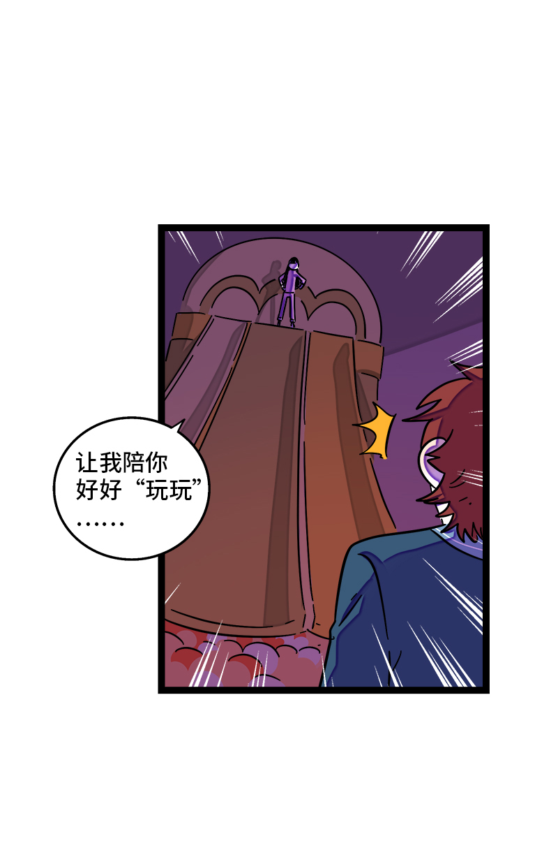 《周一至周末》漫画最新章节第93话 初吻免费下拉式在线观看章节第【15】张图片